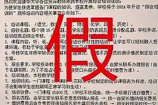 阿尔代尔：我认为穆里尼奥很难继续留队，罗马的目标是欧冠资格